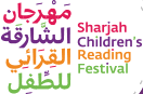 logo de SHARJAH CHILDREN`S READING FESTIVAL 2026